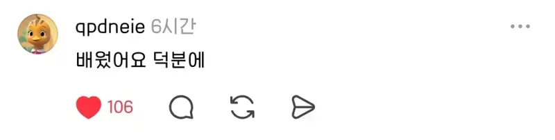 쓰레기 봉투를 거꾸로 세워놓았네 도대체 이유가 뭘까?의 내용을 보여주는 이미지 관련 이미지 4