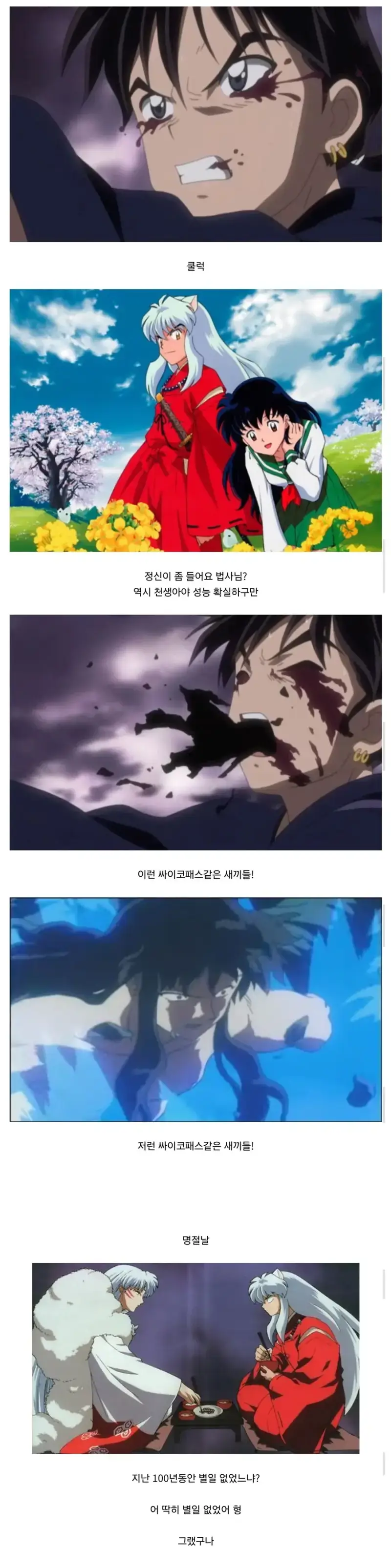 image (2).png