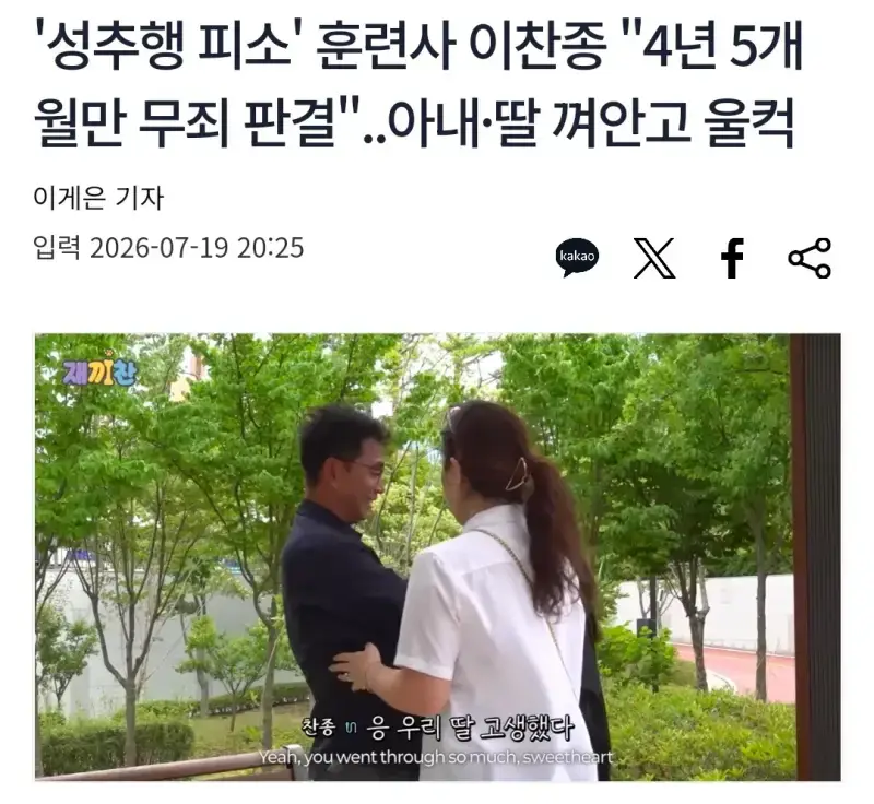 Screenshot_20260720_105500_NAVER.jpg