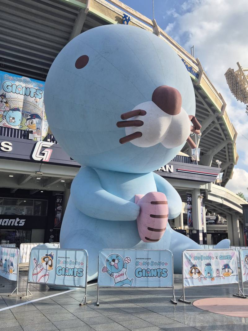 사직 보노보노의 내용을 보여주는 이미지