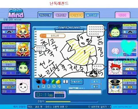 간만에 보는 캐치마인드 레전드의 내용을 보여주는 이미지 관련 이미지 13