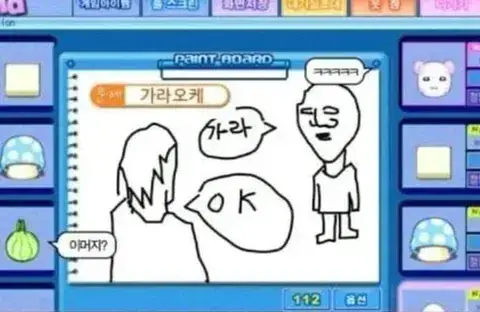 간만에 보는 캐치마인드 레전드의 내용을 보여주는 이미지 관련 이미지 15