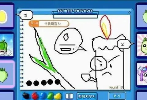 간만에 보는 캐치마인드 레전드의 내용을 보여주는 이미지 관련 이미지 2