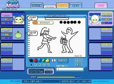 간만에 보는 캐치마인드 레전드의 내용을 보여주는 이미지 관련 이미지 24