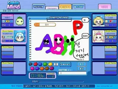 간만에 보는 캐치마인드 레전드의 내용을 보여주는 이미지 관련 이미지 25
