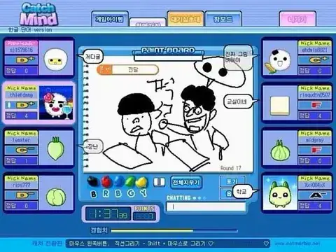 간만에 보는 캐치마인드 레전드의 내용을 보여주는 이미지 관련 이미지 28