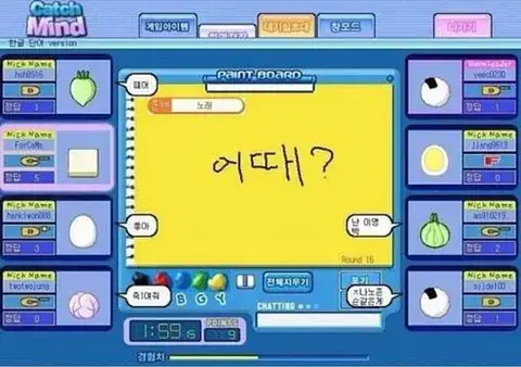 간만에 보는 캐치마인드 레전드의 내용을 보여주는 이미지 관련 이미지 29