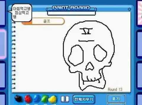 간만에 보는 캐치마인드 레전드의 내용을 보여주는 이미지 관련 이미지 3