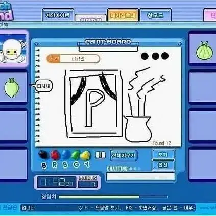 간만에 보는 캐치마인드 레전드의 내용을 보여주는 이미지 관련 이미지 31