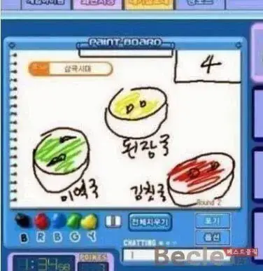 간만에 보는 캐치마인드 레전드의 내용을 보여주는 이미지 관련 이미지 34