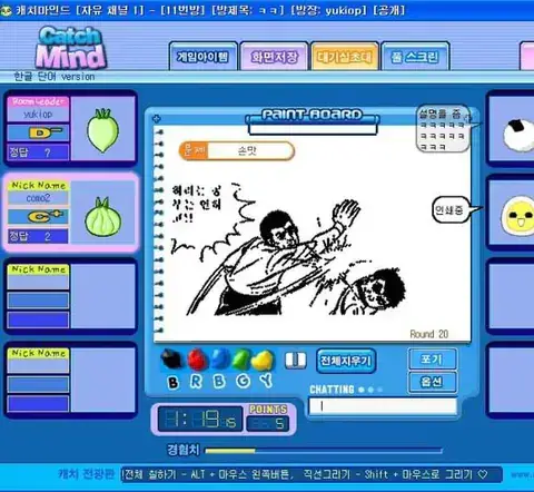 간만에 보는 캐치마인드 레전드의 내용을 보여주는 이미지 관련 이미지 42