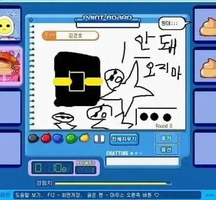 간만에 보는 캐치마인드 레전드의 내용을 보여주는 이미지 관련 이미지 46