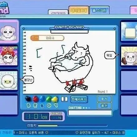 간만에 보는 캐치마인드 레전드의 내용을 보여주는 이미지 관련 이미지 48