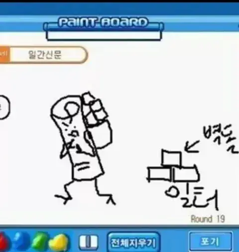 간만에 보는 캐치마인드 레전드의 내용을 보여주는 이미지 관련 이미지 7