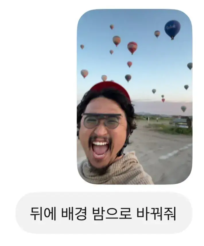 ?? : 내 챗지피티 구독료가 얼마냐?의 내용을 보여주는 이미지