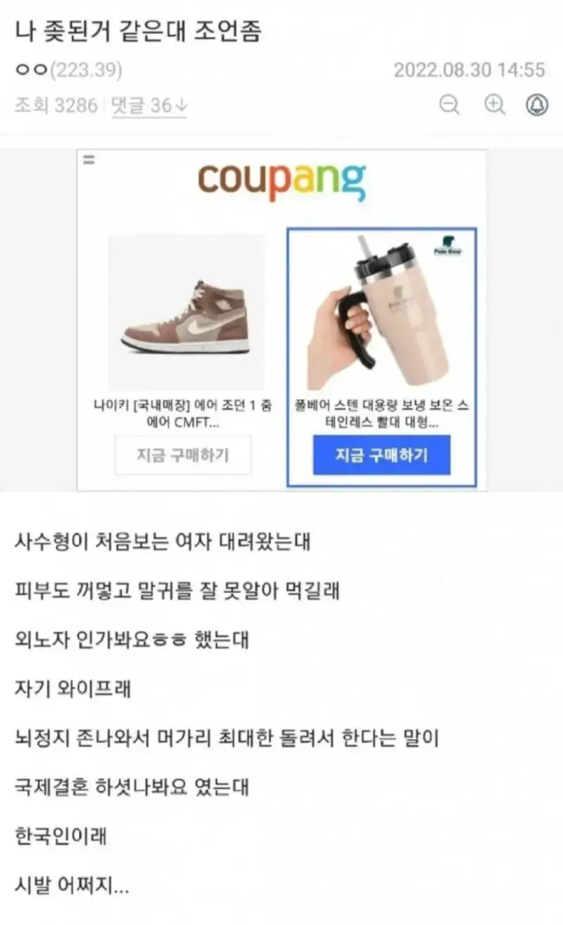 김앤장도 수임 거절한 사건jpg