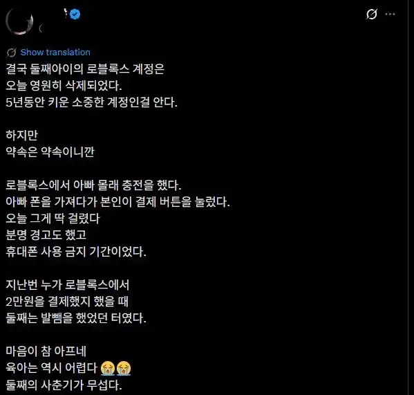 hGuBGm
