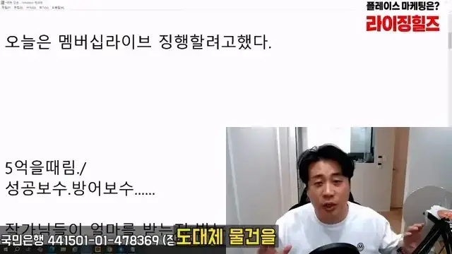 [충격단독]1,000억 가지고 오세요. 은현장의 삶.mp4_20260721_151617.408.jpg
