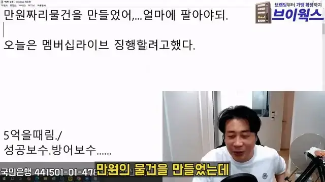 [충격단독]1,000억 가지고 오세요. 은현장의 삶.mp4_20260721_151647.135.jpg
