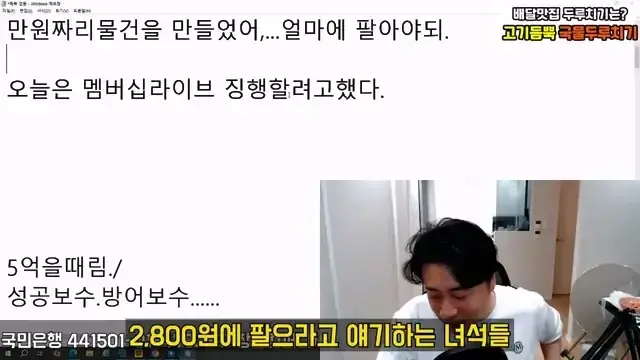 [충격단독]1,000억 가지고 오세요. 은현장의 삶.mp4_20260721_151648.959.jpg