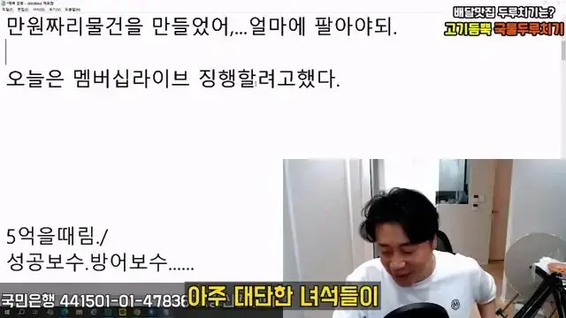 [충격단독]1,000억 가지고 오세요. 은현장의 삶.mp4_20260721_151652.239.jpg
