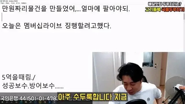 [충격단독]1,000억 가지고 오세요. 은현장의 삶.mp4_20260721_151653.839.jpg