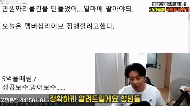 [충격단독]1,000억 가지고 오세요. 은현장의 삶.mp4_20260721_151656.639.jpg