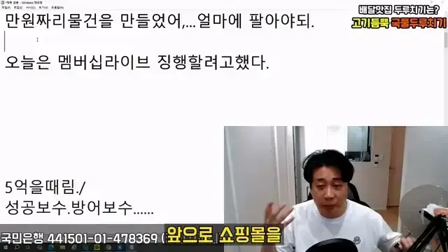 [충격단독]1,000억 가지고 오세요. 은현장의 삶.mp4_20260721_151659.168.jpg