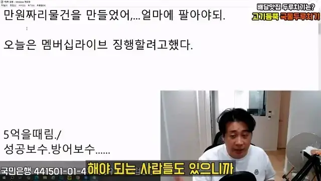 [충격단독]1,000억 가지고 오세요. 은현장의 삶.mp4_20260721_151700.239.jpg