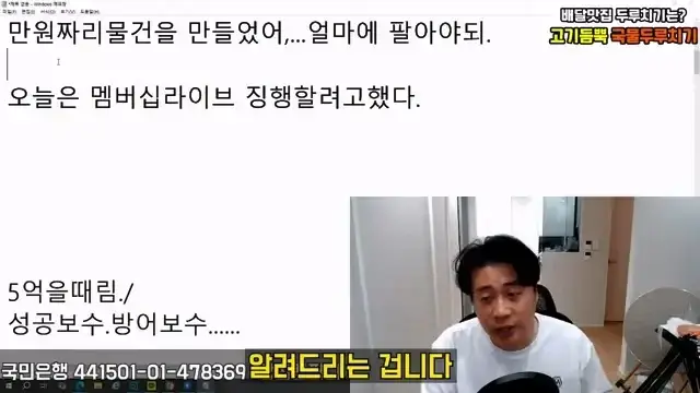 [충격단독]1,000억 가지고 오세요. 은현장의 삶.mp4_20260721_151702.232.jpg