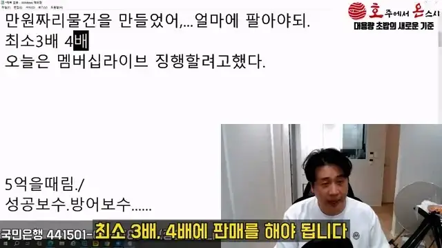 [충격단독]1,000억 가지고 오세요. 은현장의 삶.mp4_20260721_151707.096.jpg