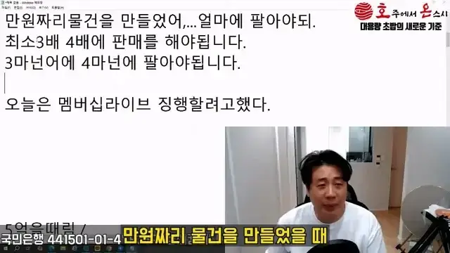 [충격단독]1,000억 가지고 오세요. 은현장의 삶.mp4_20260721_151714.159.jpg