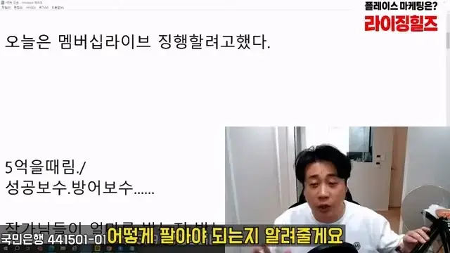 [충격단독]1,000억 가지고 오세요. 은현장의 삶.mp4_20260721_151618.616.jpg