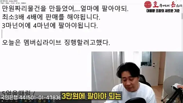 [충격단독]1,000억 가지고 오세요. 은현장의 삶.mp4_20260721_151715.615.jpg