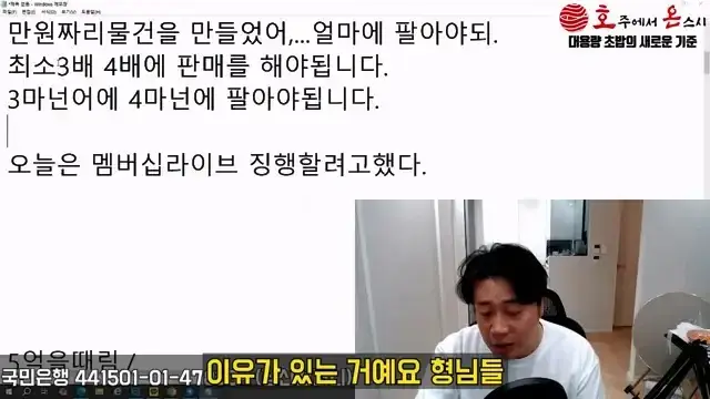 [충격단독]1,000억 가지고 오세요. 은현장의 삶.mp4_20260721_151717.471.jpg