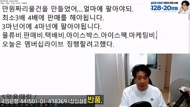 [충격단독]1,000억 가지고 오세요. 은현장의 삶.mp4_20260721_151729.846.jpg