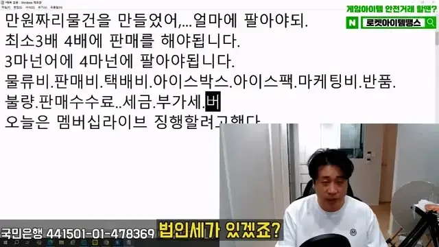 [충격단독]1,000억 가지고 오세요. 은현장의 삶.mp4_20260721_151740.647.jpg