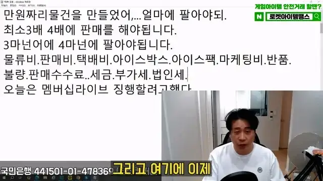 [충격단독]1,000억 가지고 오세요. 은현장의 삶.mp4_20260721_151742.671.jpg