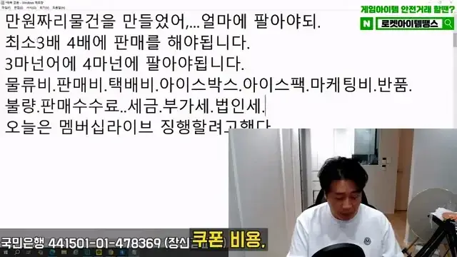 [충격단독]1,000억 가지고 오세요. 은현장의 삶.mp4_20260721_151744.575.jpg