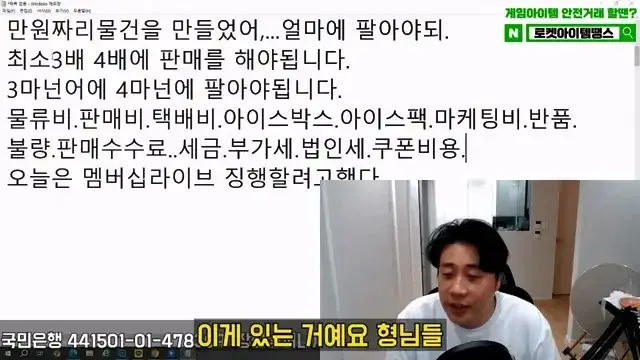 [충격단독]1,000억 가지고 오세요. 은현장의 삶.mp4_20260721_151745.990.jpg