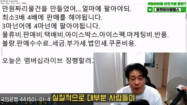 [충격단독]1,000억 가지고 오세요. 은현장의 삶.mp4_20260721_151748.271.jpg