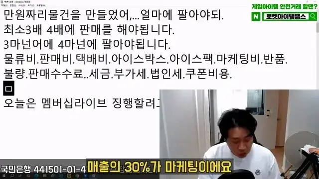 [충격단독]1,000억 가지고 오세요. 은현장의 삶.mp4_20260721_151750.967.jpg