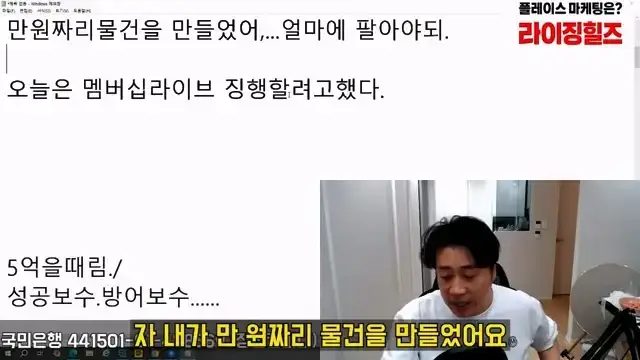 [충격단독]1,000억 가지고 오세요. 은현장의 삶.mp4_20260721_151628.206.jpg