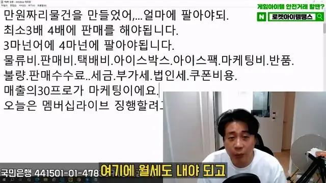[충격단독]1,000억 가지고 오세요. 은현장의 삶.mp4_20260721_151753.927.jpg