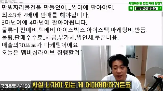 [충격단독]1,000억 가지고 오세요. 은현장의 삶.mp4_20260721_151755.750.jpg