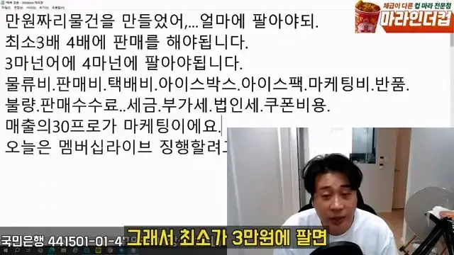 [충격단독]1,000억 가지고 오세요. 은현장의 삶.mp4_20260721_151758.903.jpg