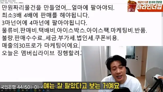 [충격단독]1,000억 가지고 오세요. 은현장의 삶.mp4_20260721_151801.935.jpg