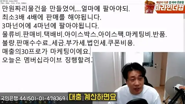 [충격단독]1,000억 가지고 오세요. 은현장의 삶.mp4_20260721_151805.742.jpg
