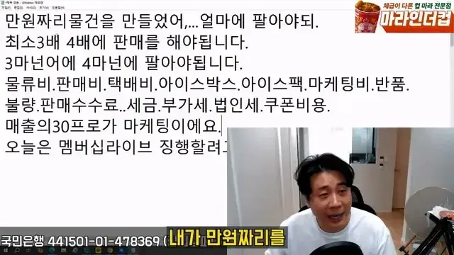 [충격단독]1,000억 가지고 오세요. 은현장의 삶.mp4_20260721_151807.543.jpg