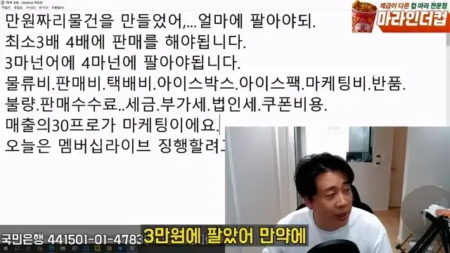 [충격단독]1,000억 가지고 오세요. 은현장의 삶.mp4_20260721_151808.830.jpg